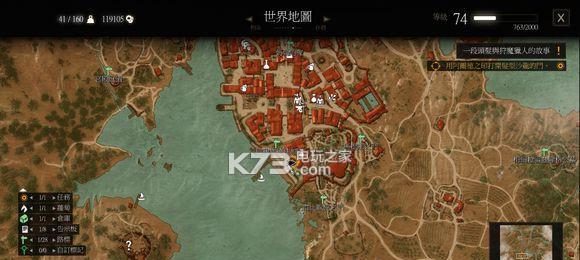 巫师1加强版攻略(与杰洛特一起踏上冒险之旅,揭示邪恶势力的真面目!)