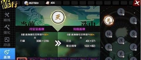 《一人之下手游》幽月剑法器最佳搭配攻略（打造无敌的幽月剑法器，让你成为游戏中的霸主）