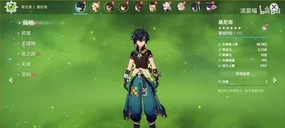 DOTA死亡骑士出装攻略(掌握关键装备,带领团队摧毁敌方阵营)