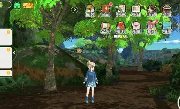 《小森生活联机攻略》（打造完美的生活伙伴，邀请组队共创快乐生活）