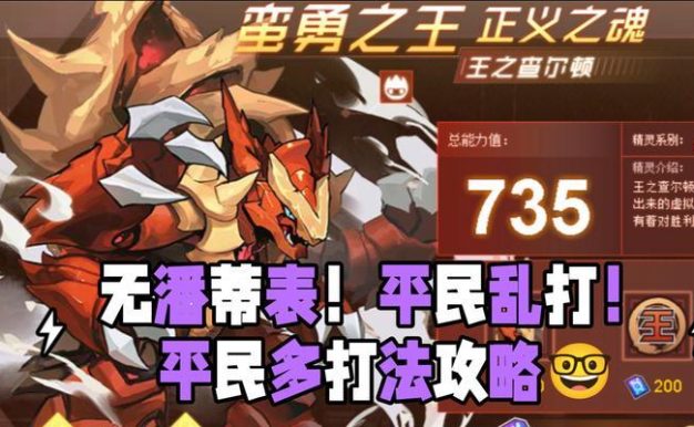 以赛尔号之攻略1（星际争霸中的战术技巧与资源管理策略）