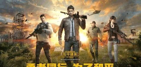 枪火黑帆和平精英怎么玩,双端射击游戏攻略全解析