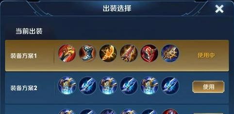 孙悟空无敌出装攻略(打造最强孙悟空装备,无敌闯荡战场!)