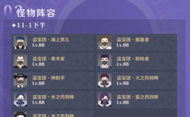 螺旋七攻略指南（深入剖析原神深渊螺旋七，助你轻松应对挑战）