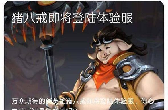 《新英雄唐僧出装攻略大全》(唐僧装备选择及使用技巧解析,助你成为巅峰高手!)