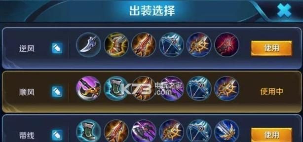 《王者荣耀最新阿轲铭文出装攻略》（掌握最强忍者，玩转阿轲之道）