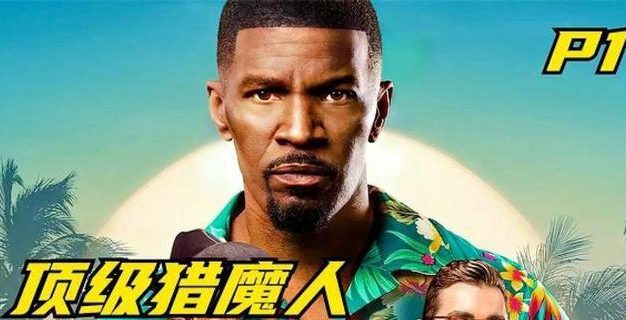 2022年吸血鬼出装攻略-压制敌方控制为关键（掌握合适出装，打造无敌吸血鬼！）