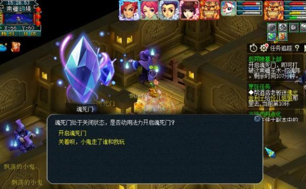 《梦幻西游手游》妙法试炼第六章攻略（通关攻略详解，让你轻松击败BOSS）