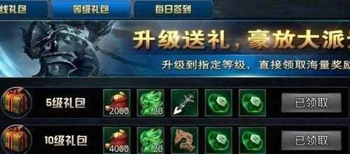 《自由之战2》CJ展台福利攻略(一键领取全套豪华大礼,让你玩转《自由之战2》!)