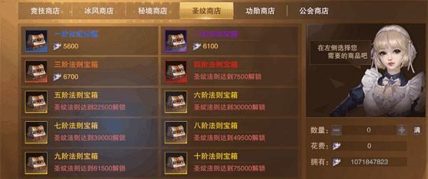 新神魔大陆转职错误解决攻略（怎样正确切换职业，避免转职失误）