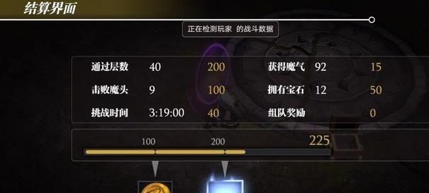 魔渊之刃枪武器攻略（属性技能技巧全解析，成为顶级玩家！）