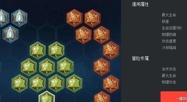 最强吕布出装铭文及攻略(吕布出装、铭文配置及攻略解析,助你在游戏中称霸三国。)