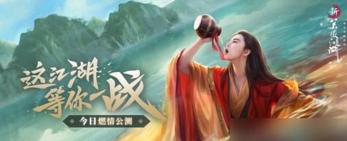 新笑傲江湖手游那年奇遇任务的攻略（一步步完成任务，揭开奇遇的秘密）