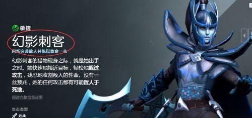 刀塔2冰魂出装攻略(深入解析冰魂的装备选择与战术运用)