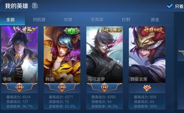 《王者青龙志出装攻略大全》（掌握关键装备，驰骋战场无敌神龙）