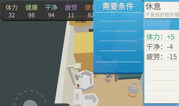 《属性与生活2》完美开局攻略（打造强力角色，掌控游戏节奏）