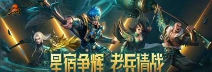 英霸天命无双出装攻略最新（掌握英雄装备技巧，成为无敌之王）