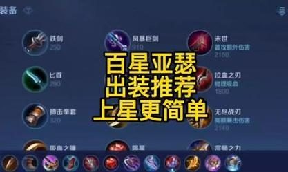 国服最新打野攻略(全方位指南助你掌握国服最新打野策略)