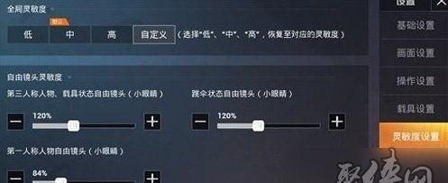 声控解压和平精英怎么用,轻松减压，畅享游戏乐趣
