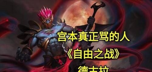 高端局地狱之眼出装攻略(打造最强装备,征服地狱之眼战场)