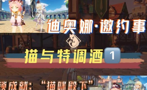 原神猫培养攻略(发掘猫咪潜力,成就绝世猎人)