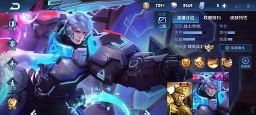 关羽钻石局全局出装攻略(全方位解析关羽钻石局出装策略,带你登上巅峰)