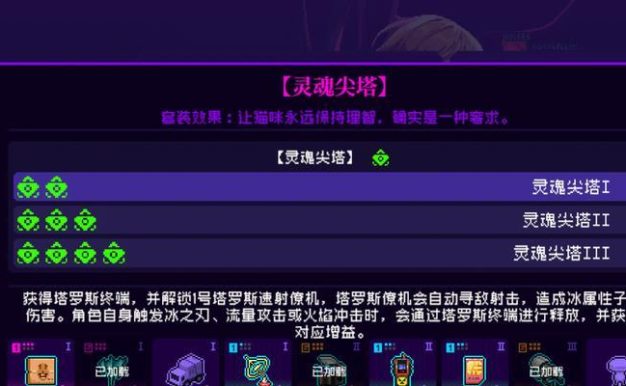 《霓虹深渊无限》游戏全攻略(以凝胶强度攻略为重点,让你战胜所有关卡)