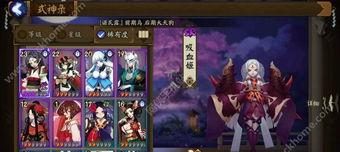 阴阳师御魂攻击怎么算,揭秘式神战斗力提升之道