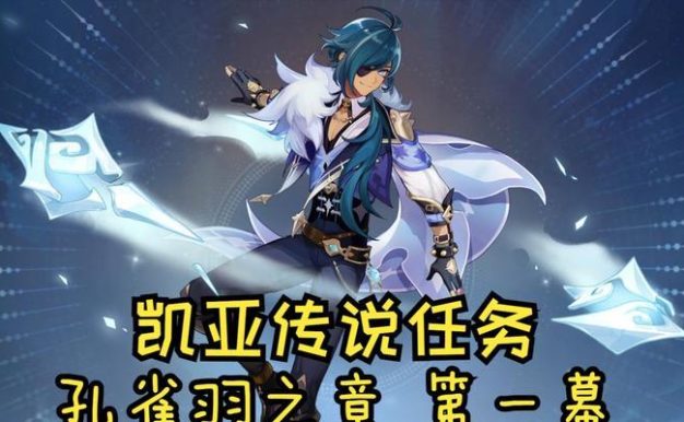 原神海盗副本攻略(航海大冒险,挑战海盗王座!)