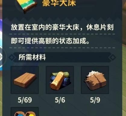 《狩猎时刻》游戏攻略(探秘山泉水的获取方法,让你在狩猎旅程中永不口渴)