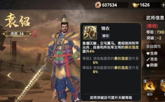 《极无双2》平民后期阵容搭配攻略（如何打造最强平民后期阵容？）