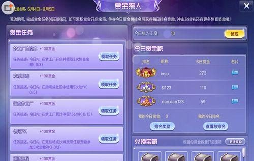 打法攻略(《刺激战场》中如何成为一名出色的赏金猎人)