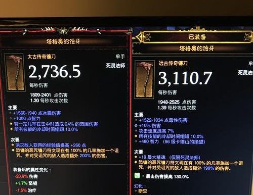 《暗影之镰出装攻略大全》(一键精通如何正确出装以暗影之镰,快速提升游戏实力)