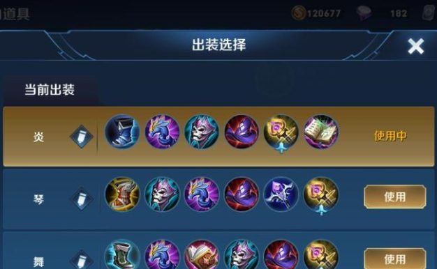 王者女主播辅助攻略（打造最强辅助女主播，带你征服战场）