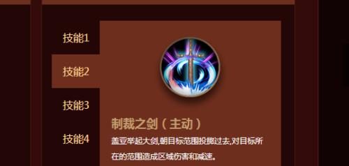 《魔兽逗塔战争攻略出装》（提升战斗力的关键出装方案）