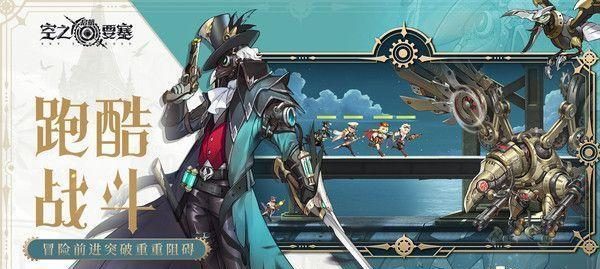 《以空之要塞启航》公测礼包兑换攻略（快速兑换礼包，畅快战斗）