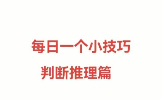 战士出装逻辑推理攻略（挑战玩家智慧，精确解析游戏装备选择！）