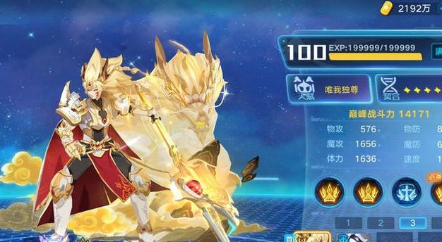 奥拉星手游伏羲逆元化强度一览（探究奥拉星手游伏羲逆元化的实力表现及其策略应用）