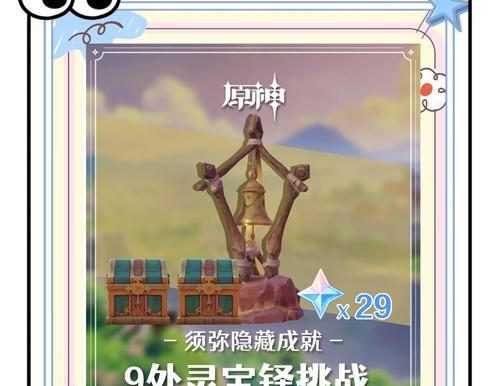 原神高能时地图攻略(解锁奇遇,掌握优势,战胜一切困难)