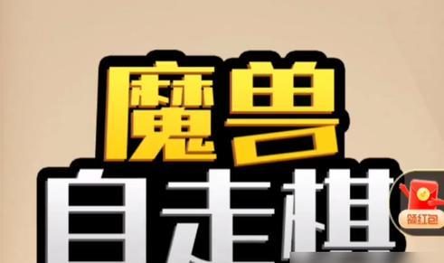 自走棋手游装备攻略大全：所有装备合成图鉴详解