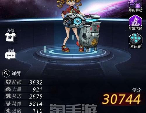 《星际乱斗攻略》(跨越星弧星环杯武器乱斗打法详解)