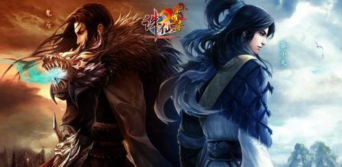 诛仙最终线索怎么来的,探寻最终线索的神秘之旅