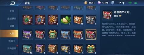 王者荣耀S28战令英雄宝箱奖励一览(获取更多英雄碎片,提高游戏实力)