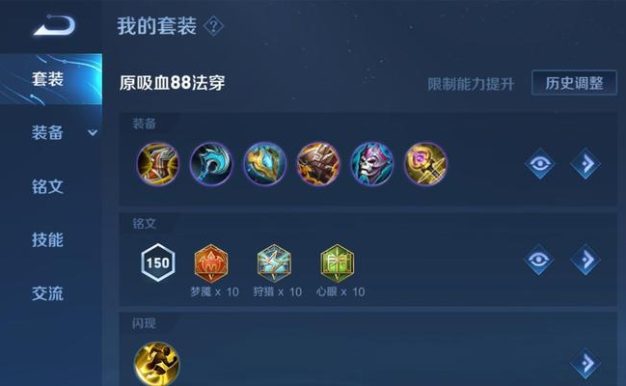 王者荣耀真人出装攻略（王者荣耀游戏角色出装要点详解，帮助你在游戏中取得胜利）