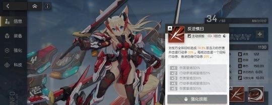 《机动战姬聚变》阿修罗道打法大揭秘（深度解析阿修罗道，让你的打法更加娴熟）