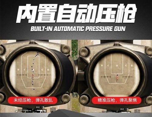 灵刃鼠标和平精英苹果怎么用,平精英操作更上一层楼