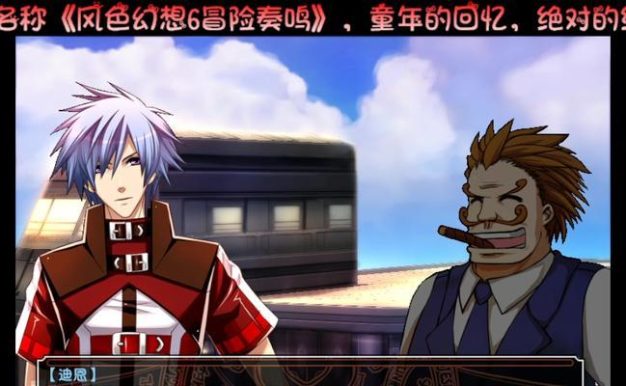 《风色幻想6技能攻略大揭秘》(掌握游戏技巧,打造无敌战队!)