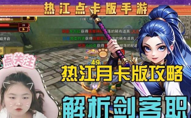 《德莱文手游职业出装攻略》（德莱文出装攻略，玩转德莱文的关键）