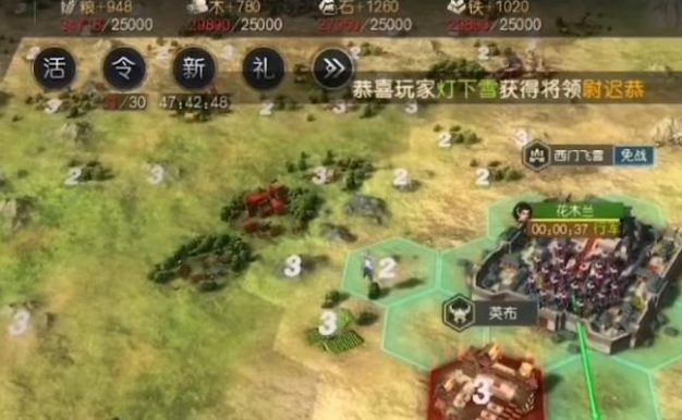 《征服与霸业》游戏资源获取攻略(轻松掌握游戏资源获取技巧,征战天下!)