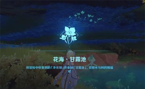 原神火精灵解锁攻略(探索原神世界,解锁强大火属性角色与技能!)